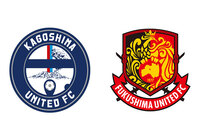 鹿児島が福島を下して首位堅持！松本は富山との上位対決を制して3連勝【サマリー：明治安田Ｊ３ 第16節】