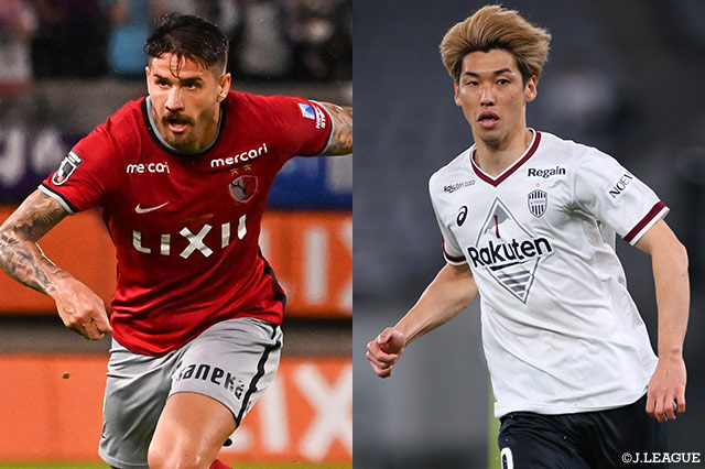 2位の鹿島は3連勝中の神戸を迎え撃つ！