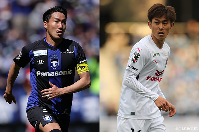 Ｇ大阪vsＣ大阪の“大阪ダービー”は意地とプライドが激突する激しい一戦が期待される