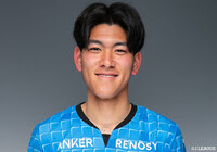 川崎ＦよりDF田邉が育成型期限付き移籍加入【千葉】