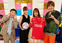 7/30(土)11:15~「ラブ!!Jリーグ」(テレビ朝日)#18【放送告知】