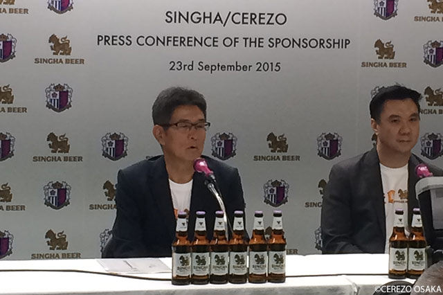 2015 シンハー社との契約締結会見