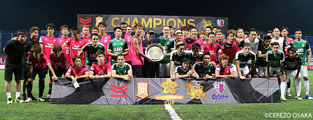 2017 シンハーヤンマーカップ