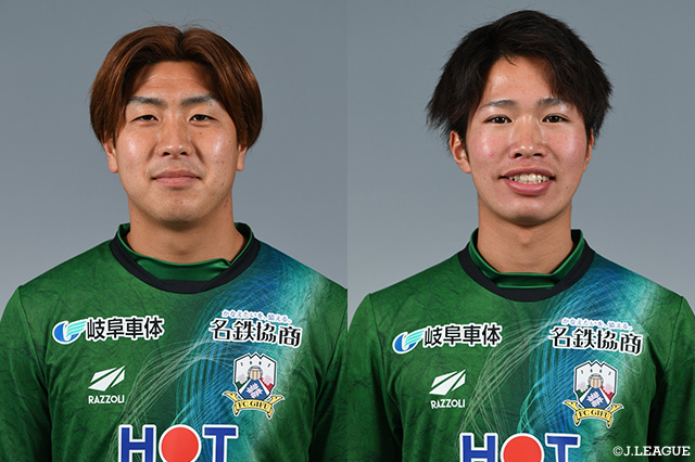 Df本石とmf石坂が育成型期限付き移籍 岐阜 jリーグ Jp Df本石とmf石坂が育成型期限付き移籍 岐阜 jリーグ Jp