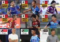 7月度「2022明治安田生命Jリーグ KONAMI月間MVP」を発表!「2022明治安田生命JリーグKONAMI月間ベストゴール」、「月間優秀監督賞」も決定!