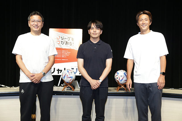 防災意識を高めるＪリーグとYahoo! JAPANの共同企画「ソナエルJapan杯」開催中！予選ラウンドを終えていよいよ決勝ラウンドに突入！