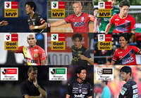 8月度「２０２２明治安田生命Ｊリーグ KONAMI月間MVP」を発表！「２０２２明治安田生命ＪリーグKONAMI月間ベストゴール」、「月間優秀監督賞」も決定！