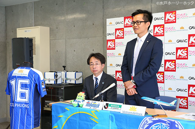 水戸ホーリーホックのスポンサーとなったベトナム航空（2017年）
