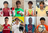 令和4年豪雨災害 復興支援チャリティーオークション第1弾開始のお知らせ【JPFA】