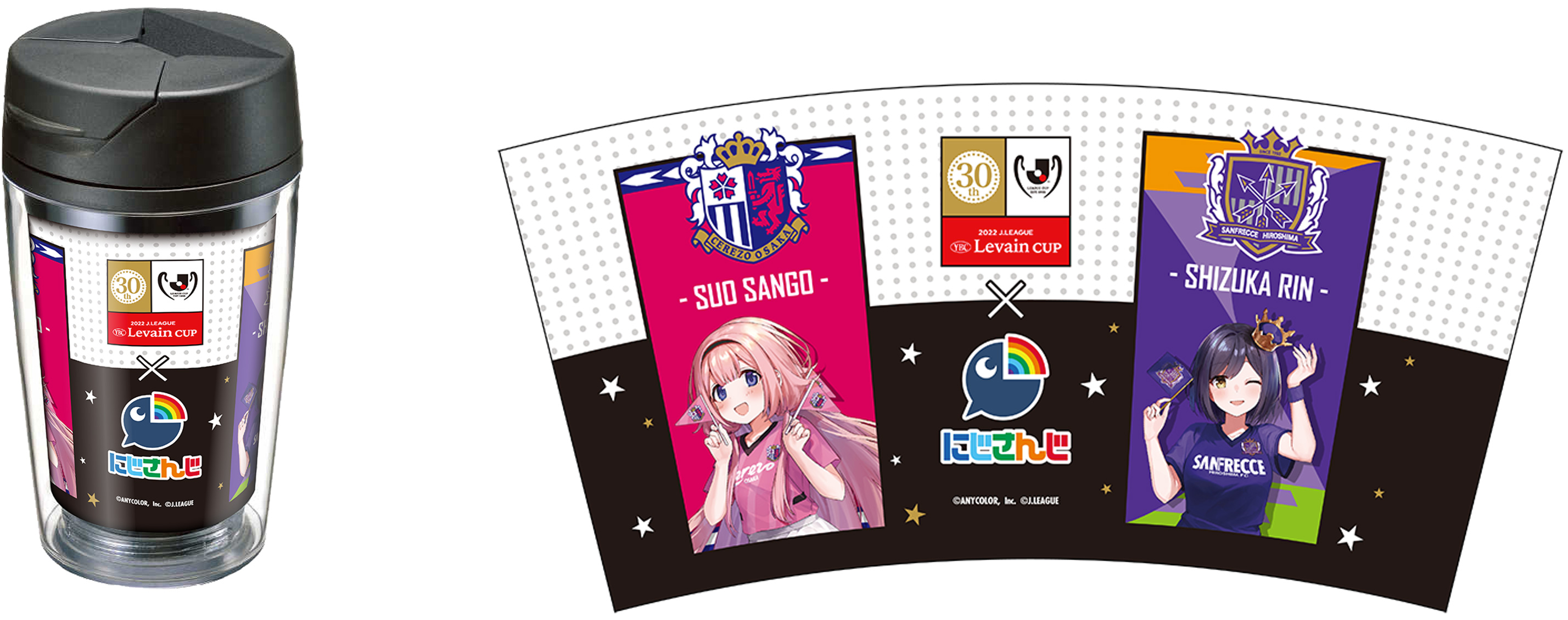 2022jリーグybcルヴァンカップ 決勝 チケット販売方法決定のお知らせ 9月30日 金 18 00より先行抽選販売申込受付開始 jリーグ Jp 2022jリーグybcルヴァンカップ 決勝 チケット販売方法決定のお知らせ 9月30日 金 18 00より先行抽選販売申込受付開始 jリーグ Jp