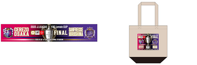 タオルマフラー(左)、トートバッグ