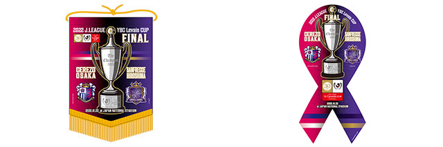 ペナント(左)、リボンマグネット