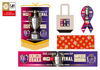 決勝記念グッズ販売のお知らせ【ルヴァンカップ】