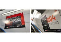 第1回大会からの歴代決勝ポスター広告を掲出【ルヴァンカップ】