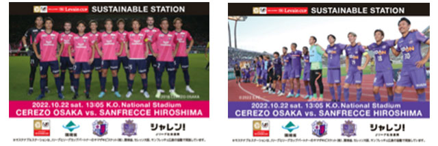 サンクスカード(両面表)