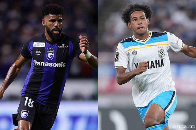 残留争いも熾烈を極める。今節は17位のG大阪と18位の磐田の直接対決が行われる