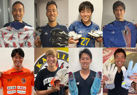 令和4年豪雨災害 復興支援チャリティーオークション第2弾開始のお知らせ【JPFA】