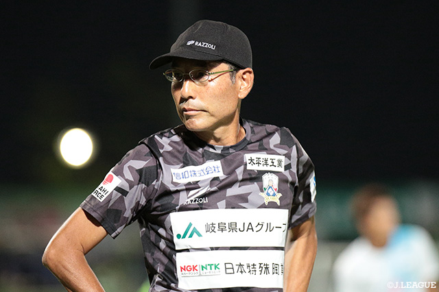 横山監督の退任を発表【岐阜】