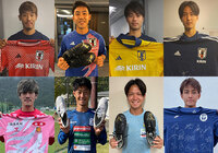 令和4年豪雨災害 復興支援チャリティーオークション第4弾開始のお知らせ【JPFA】