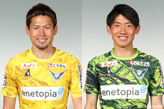 GK田尻とMF小田垣が契約完了【鳥取】