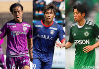 昇格に王手をかけた藤枝は、アウェイで長野と対戦。鹿児島と松本は奇跡の逆転昇格を目指し、ゴールラッシュを狙う【プレビュー：明治安田Ｊ３ 第34節】