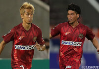 DF田中とMF上里が契約満了【琉球】