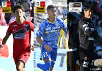 10・11月度「2022明治安田生命Jリーグ KONAMI月間MVP」を発表!「2022明治安田生命JリーグKONAMI月間ベストゴール」、「月間優秀監督賞」も決定!