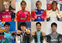 令和4年豪雨災害 復興支援チャリティーオークション第6弾開始のお知らせ【JPFA】