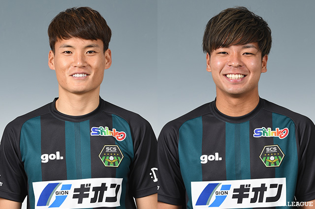 相模原よりMF川上とFW浮田が完全移籍加入【岐阜】