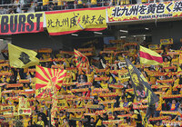  U-18よりFW坪郷がトップ昇格【北九州】