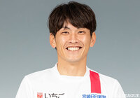 MF小野寺が現役引退を発表【宮崎】