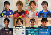 令和4年豪雨災害 復興支援チャリティーオークション第7弾開始のお知らせ【JPFA】