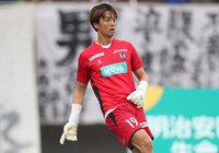 岩手よりGK松山が完全移籍加入【鹿児島】