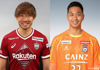 今治は27日、神戸よりDF櫻内（左）とGK伊藤が完全移籍で加入することを発表しました