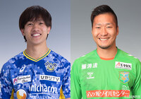 公式 三門 雄大 ｆｃ今治 Jリーグ公式サイト J League Jp