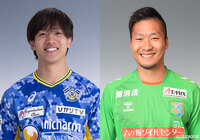 YS横浜は28日、今治よりMF福田、八戸よりFW萱沼がともに完全移籍で加入することを発表しました