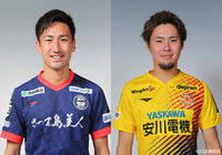 DF砂森とMF西村の加入を発表【長野】