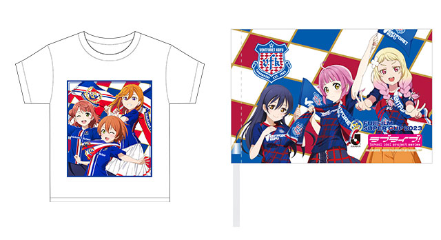 <コラボTシャツ> <コラボ応援フラッグ>