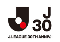 Jリーグ30周年記念マッチ開催~5月開催の2023明治安田生命J1リーグ第13節、J2リーグ第15節、J3リーグ第10節が対象~~国立競技場開催の2試合は「Jリーグ30周年記念スペシャルマッチ」として開催~
