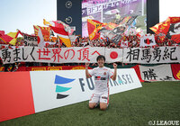 名古屋は、FW相馬 勇紀がカーザ・ピアAC（ポルトガル）へ期限付き移籍することを発表しました