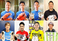 工藤壮人選手ありがとうオークション第2弾開始のお知らせ【JPFA】