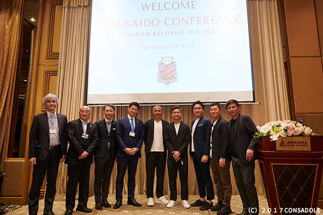 2022年11月 アジアチャレンジinタイの際にバンコクで開催したWELCOM HOKKAIDO カンファレンス