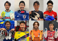 工藤壮人選手ありがとうオークション第3弾開始のお知らせ【JPFA】