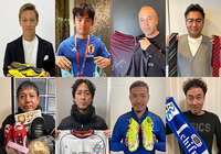 工藤壮人選手ありがとうオークション第4弾開始のお知らせ【JPFA】