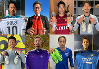 工藤壮人選手ありがとうオークション第5弾開始のお知らせ【JPFA】