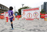 「ルヴァンカップキッズイレブン クラブといっしょにファイナルを目指そう!!」各試合会場にて実施【ルヴァンカップ】