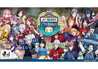 「にじさんじ」とのコラボレーション！コラボイラストやコラボLINEスタンプなど4月の企画を公開！【にじJ1クラブコラボ2023】