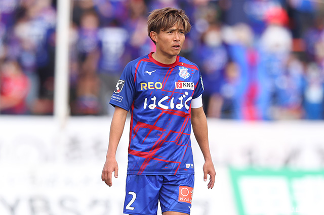  DF須貝が入籍を発表【甲府】