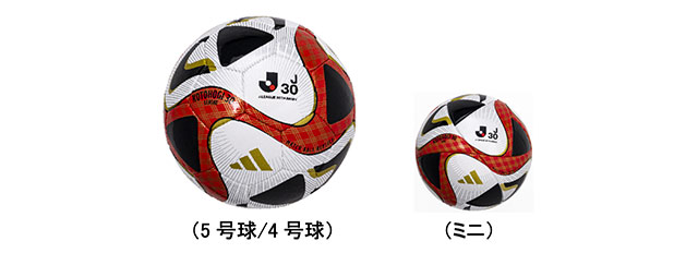 ☆値下げ！！☆J LEAGUE 20周年記念ボール　KOTOHOGI コトホギ