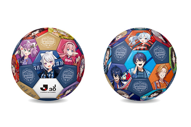 ※このボールは観賞用となります。